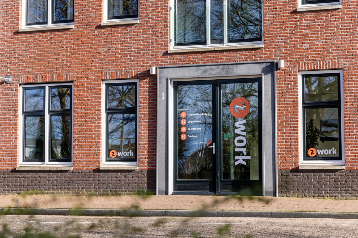 250127 2 Work HR-110